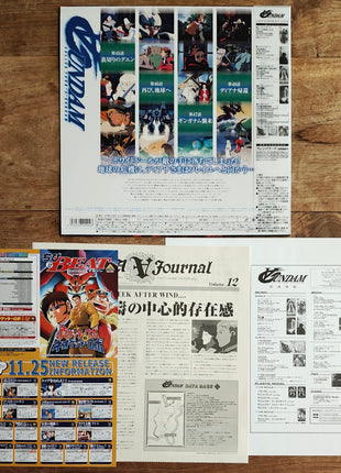 Turn A Gundam (1999) Complete set - Mycomicshop.be