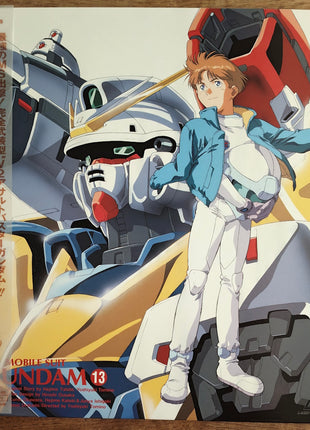 Mobile Suit V-Gundam (1993) Complete set - Mycomicshop.be