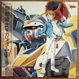 Mobile Suit V-Gundam (1993) Complete set - Mycomicshop.be