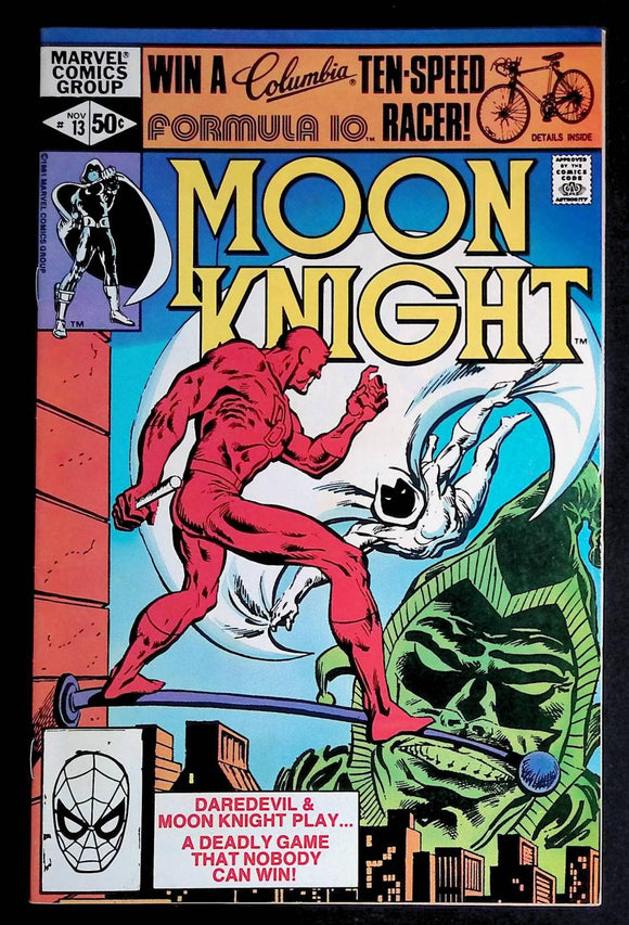 Moon Knight (1980 1st Series) #13