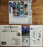 Turn A Gundam (1999) Complete set - Mycomicshop.be