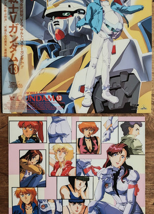 Mobile Suit V-Gundam (1993) Complete set - Mycomicshop.be