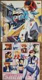 Mobile Suit V-Gundam (1993) Complete set - Mycomicshop.be