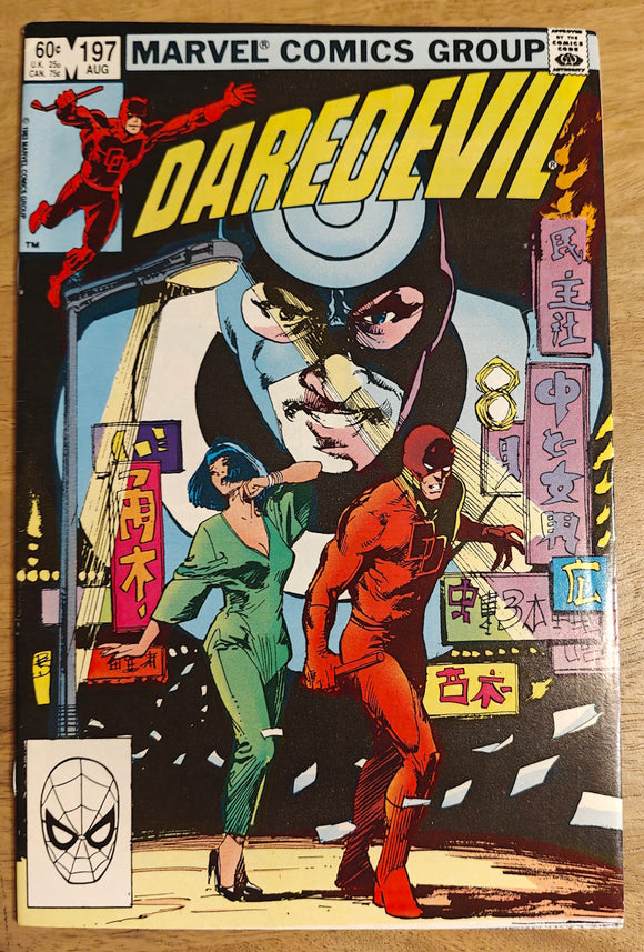 Daredevil 197 (Marvel, 1983) - Mycomicshop.be