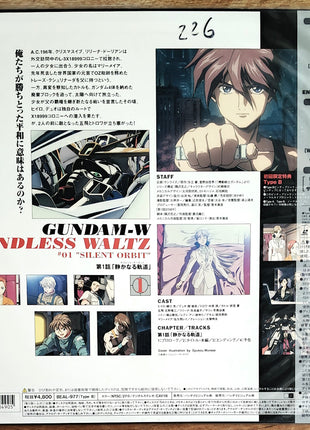Gundam W - Silent Waltz (1997) Complete set - Mycomicshop.be