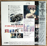 Gundam W - Silent Waltz (1997) Complete set - Mycomicshop.be