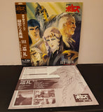 Armored Trooper Votoms (1994) Complete set - Mycomicshop.be