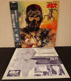 Armored Trooper Votoms (1994) Complete set - Mycomicshop.be