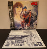Armored Trooper Votoms (1994) Complete set - Mycomicshop.be