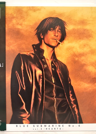 Blue Submarine N° 6 (1998) Complete set - Mycomicshop.be