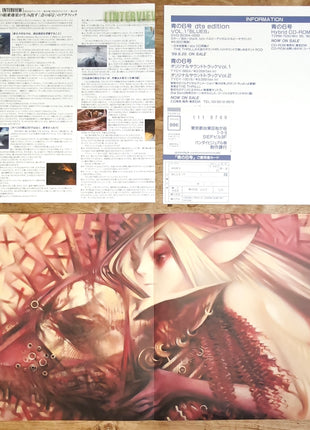 Blue Submarine N° 6 (1998) Complete set - Mycomicshop.be