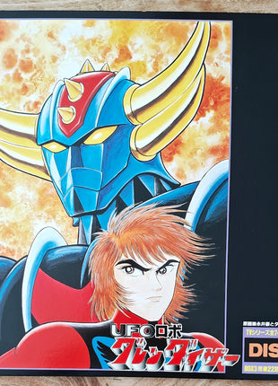 UFO Robot Grendizer (Goldorak) : Triplet Box vol.3 (1976) [LSTD01456] - Mycomicshop.be