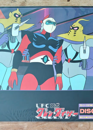 UFO Robot Grendizer (Goldorak) : Triplet Box vol.3 (1976) [LSTD01456] - Mycomicshop.be
