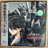 Gundam W - Silent Waltz (1997) Complete set - Mycomicshop.be