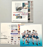 Gundam W - Silent Waltz (1997) Complete set - Mycomicshop.be