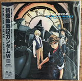 Gundam W - Silent Waltz (1997) Complete set - Mycomicshop.be