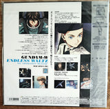 Gundam W - Silent Waltz (1997) Complete set - Mycomicshop.be