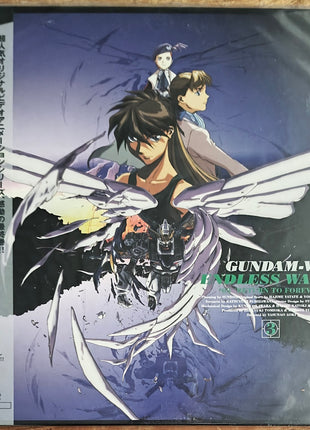 Gundam W - Silent Waltz (1997) Complete set - Mycomicshop.be