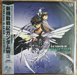 Gundam W - Silent Waltz (1997) Complete set - Mycomicshop.be