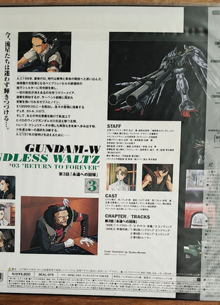 Gundam W - Silent Waltz (1997) Complete set - Mycomicshop.be