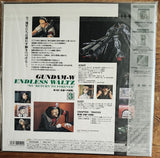 Gundam W - Silent Waltz (1997) Complete set - Mycomicshop.be
