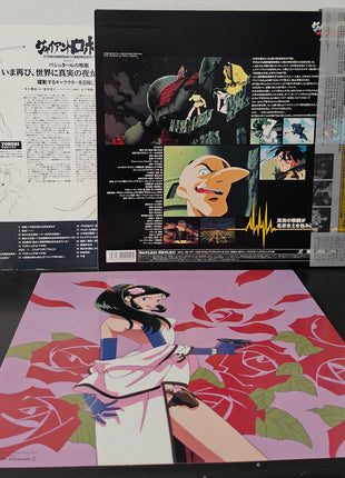 Giant Robo The Animation (1992) Complete set - Mycomicshop.be
