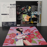 Giant Robo The Animation (1992) Complete set - Mycomicshop.be