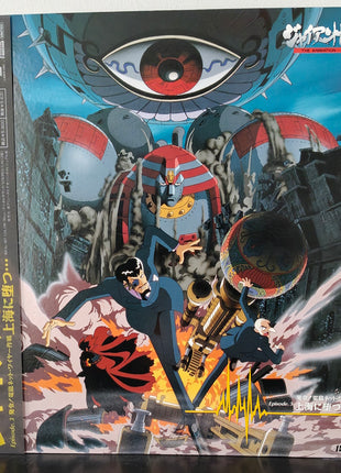 Giant Robo The Animation (1992) Complete set - Mycomicshop.be