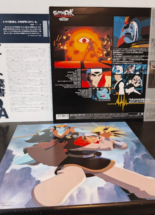 Giant Robo The Animation (1992) Complete set - Mycomicshop.be