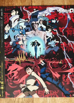 Giant Robo The Animation (1992) Complete set - Mycomicshop.be
