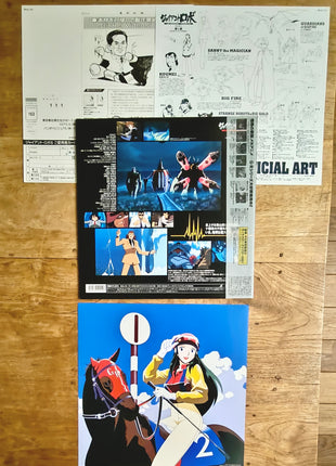 Giant Robo The Animation (1992) Complete set - Mycomicshop.be