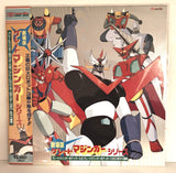 Great Mazinger vs. Getter Robo (TOEI Video, 1992) - Mycomicshop.be
