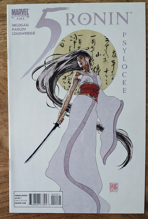 5 Ronin (Marvel, 2011) #4