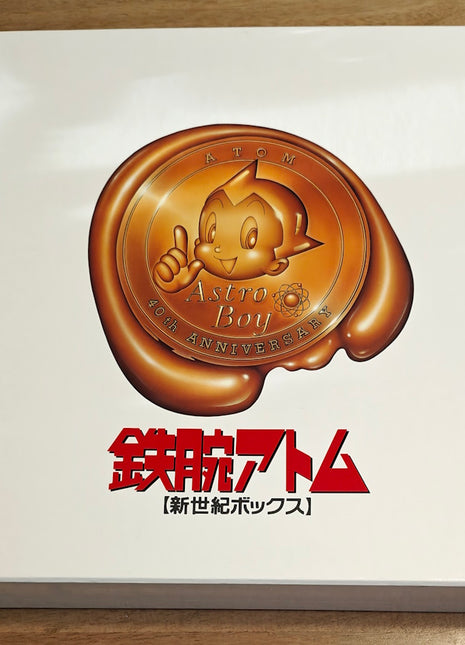 Astro Boy: Memorial Box [BELL-418] 13 discs - Mycomicshop.be