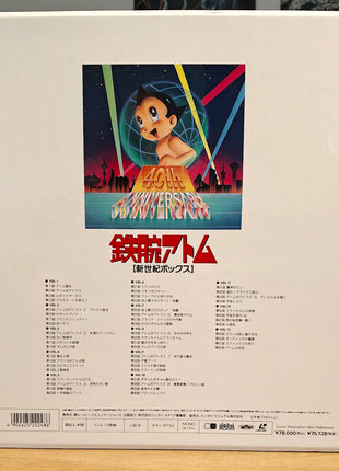 Astro Boy: Memorial Box [BELL-418] 13 discs - Mycomicshop.be