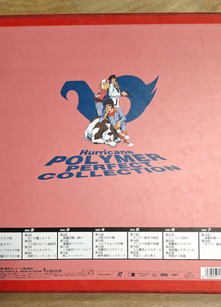 Hurricane Polymer: Perfect Collection (1974) - Mycomicshop.be