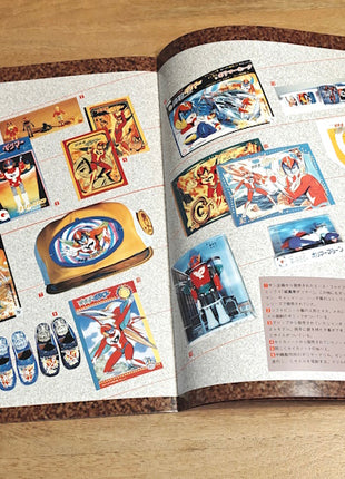 Hurricane Polymer: Perfect Collection (1974) - Mycomicshop.be