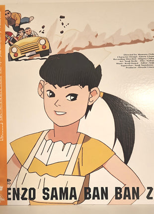 Gosenzo Sama Ban Ban Zai!: vol.1-6 (1989) - Mycomicshop.be