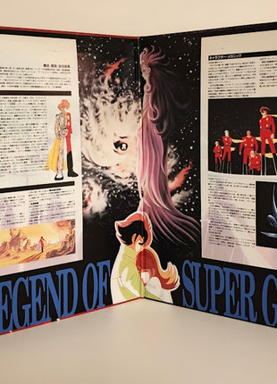 Cyborg 009: The Movie: The Legend of Super Galaxy (1980) LaserDisc - Mycomicshop.be