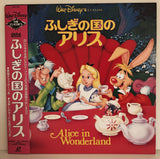 Alice in Wonderland (1951) [PILA-1050] LaserDisc