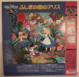 Alice in Wonderland (1951) [PILA-1050] LaserDisc