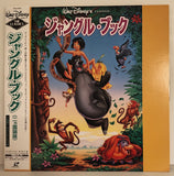 Jungle Book, The (1967) [PILA-1252] LaserDisc