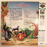 Jungle Book, The (1967) [PILA-1252] LaserDisc