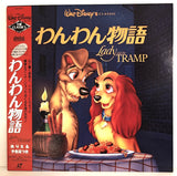 Lady and the Tramp (1955) [PILA-1040] LaserDisc
