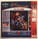 Lady and the Tramp (1955) [PILA-1040] LaserDisc