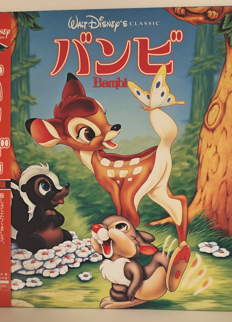 Bambi (1942) [PILA-1234] LaserDisc - Mycomicshop.be