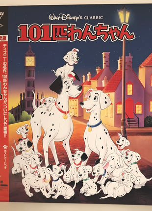 101 dalmatians (1961) [PILA-1347] LaserDisc - Mycomicshop.be