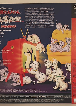 101 dalmatians (1961) [PILA-1347] LaserDisc - Mycomicshop.be