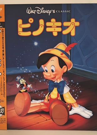 Pinocchio (1940) [PILA-1301] LaserDisc - Mycomicshop.be