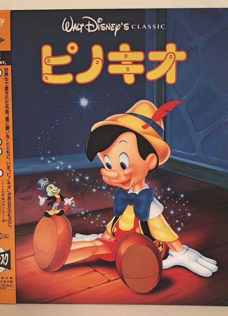 Pinocchio (1940) [PILA-1301] LaserDisc - Mycomicshop.be